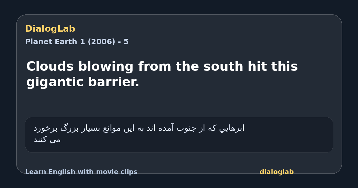 Share card for Clouds blowing from the south hit this gigantic barrier.