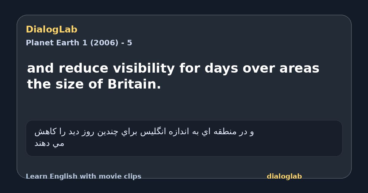 Share card for and reduce visibility for days over areas the size of Britain.