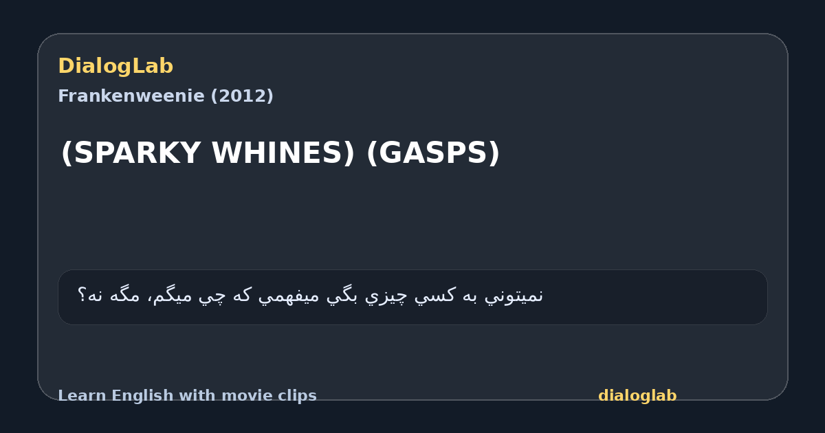 Share card for (SPARKY WHINES) (GASPS)