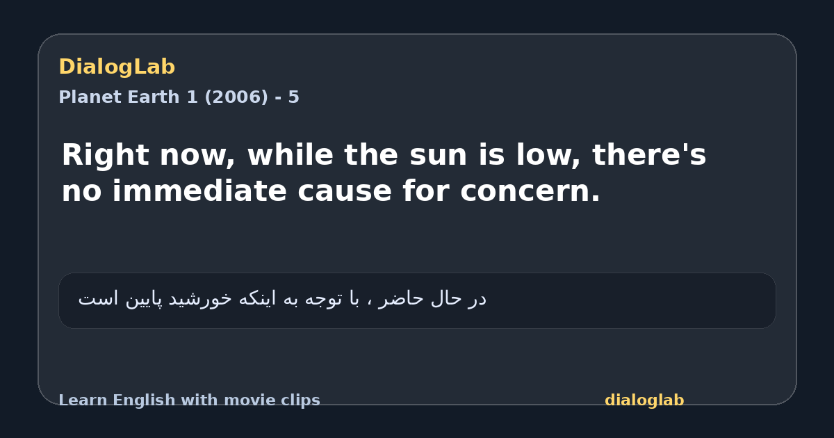Share card for Right now, while the sun is low, there's no immediate cause for concern.