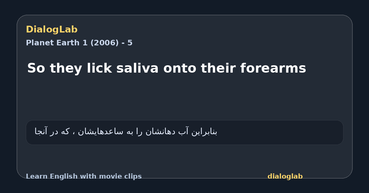 Share card for So they lick saliva onto their forearms