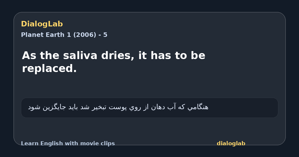 Share card for As the saliva dries, it has to be replaced.