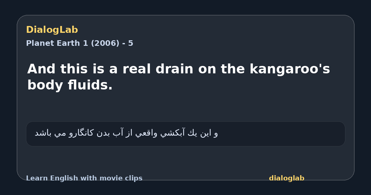 Share card for And this is a real drain on the kangaroo's body fluids.