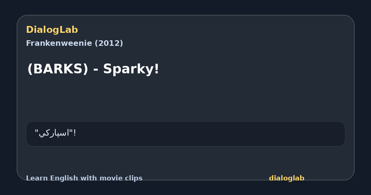 Share card for (BARKS) - Sparky!