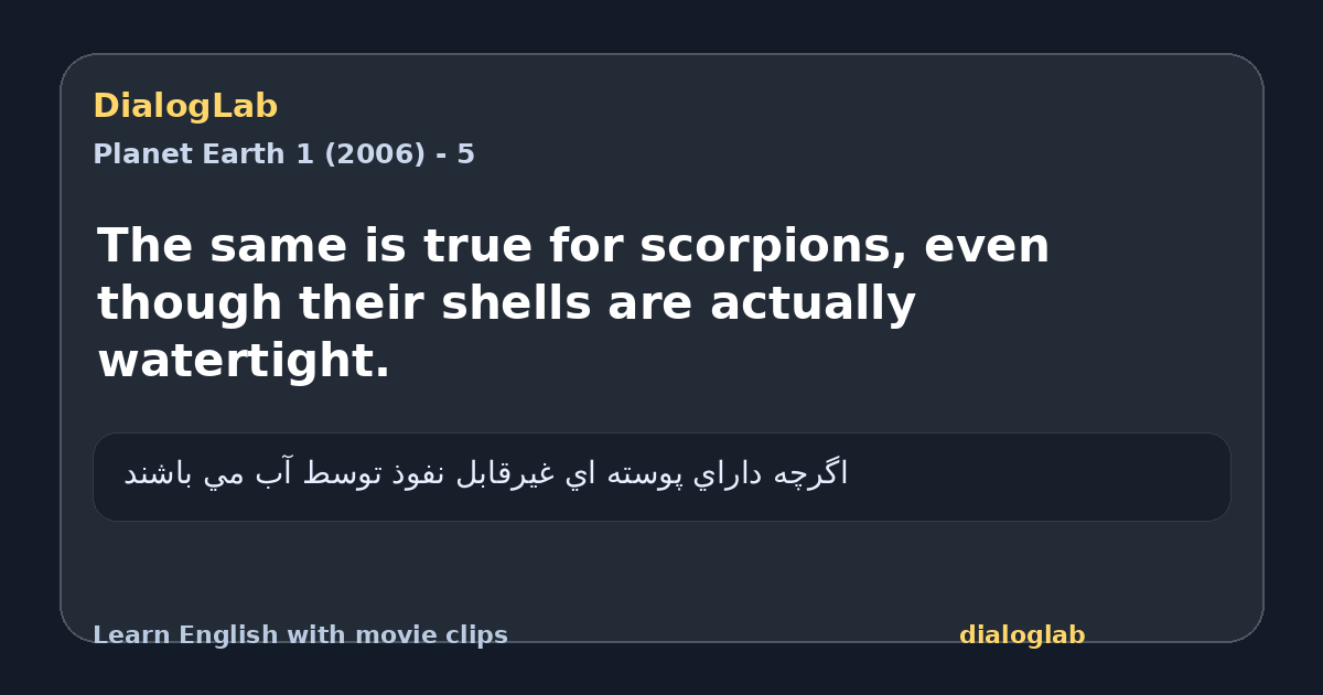 Share card for The same is true for scorpions, even though their shells are actually watertight.