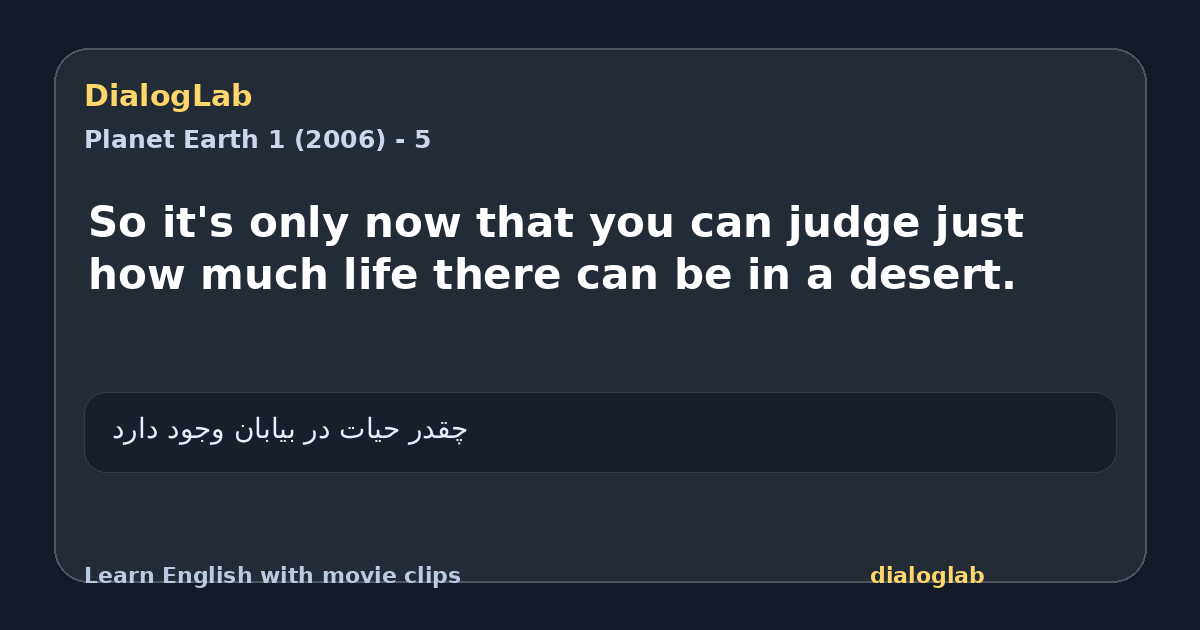 Share card for So it's only now that you can judge just how much life there can be in a desert.