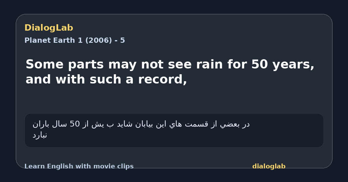Share card for Some parts may not see rain for 50 years, and with such a record,