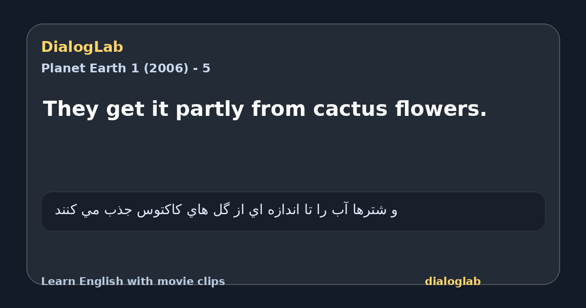 Share card for They get it partly from cactus flowers.