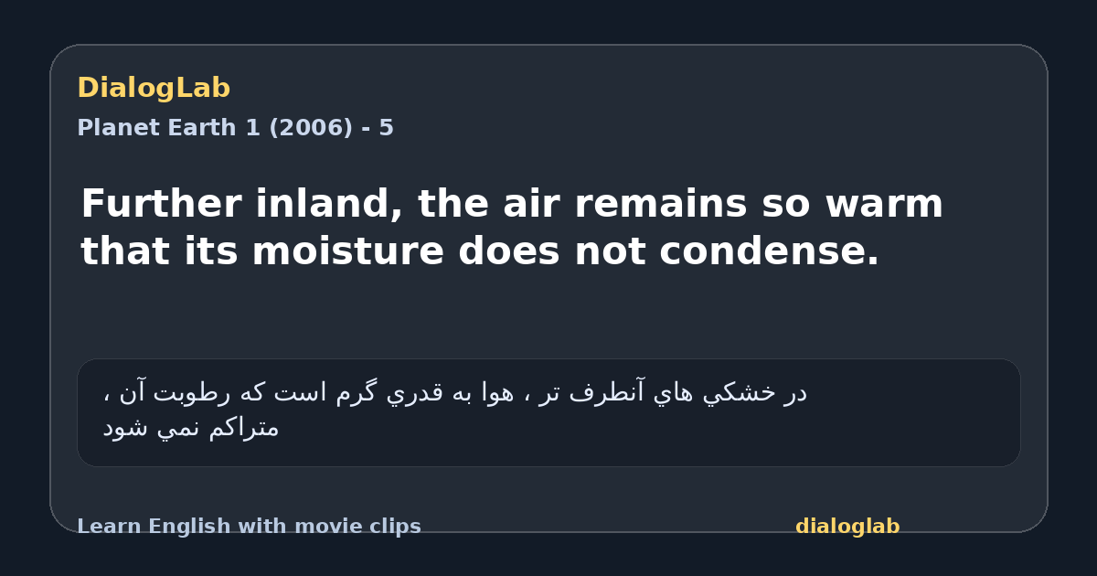 Share card for Further inland, the air remains so warm that its moisture does not condense.