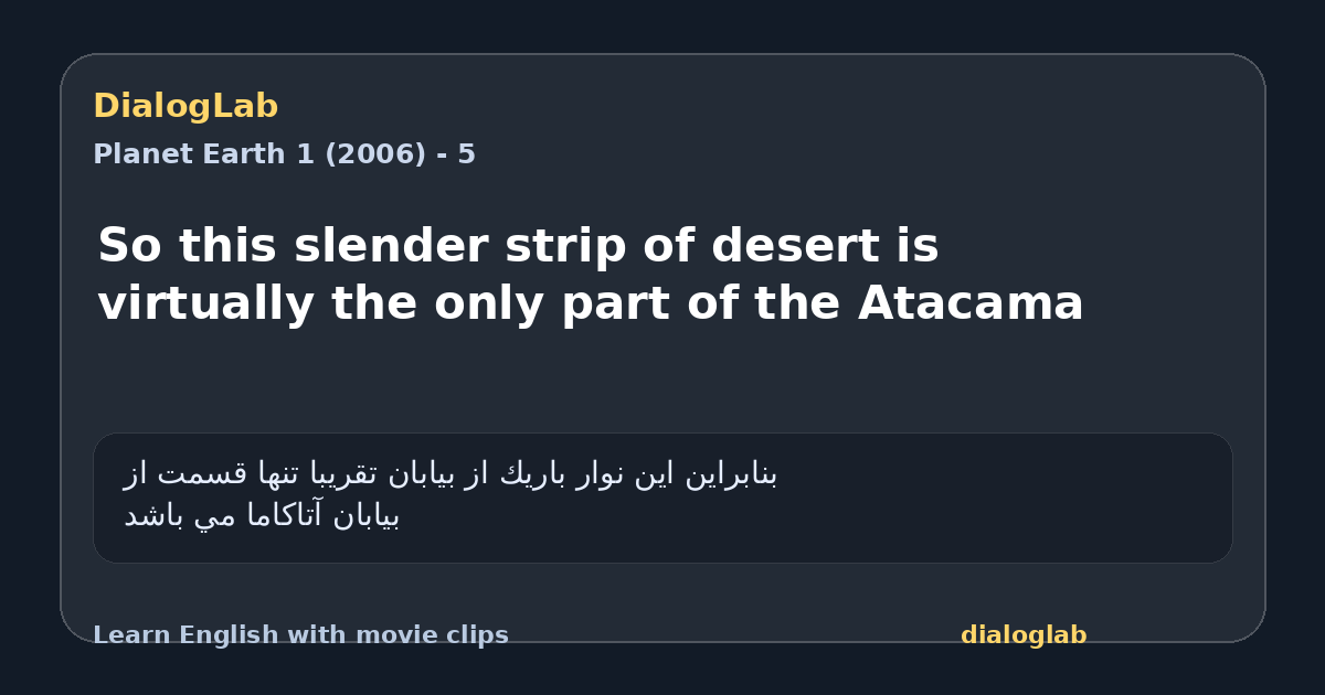 Share card for So this slender strip of desert is virtually the only part of the Atacama