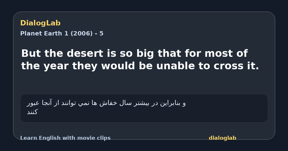 Share card for But the desert is so big that for most of the year they would be unable to cross it.