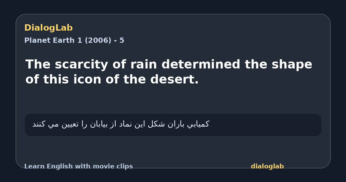 Share card for The scarcity of rain determined the shape of this icon of the desert.