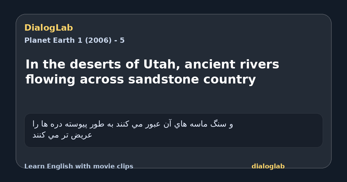 Share card for In the deserts of Utah, ancient rivers flowing across sandstone country