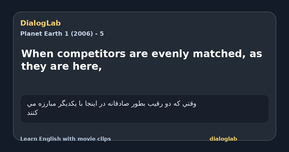 Share card for When competitors are evenly matched, as they are here,