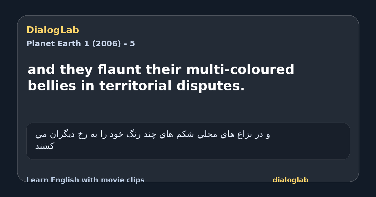 Share card for and they flaunt their multi-coloured bellies in territorial disputes.