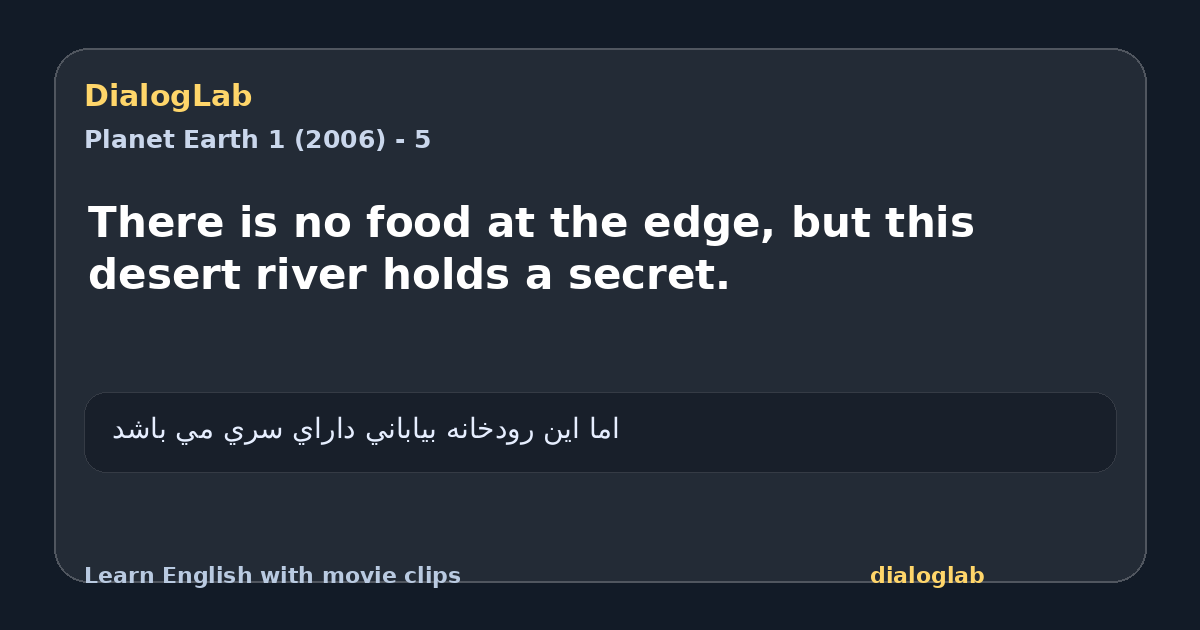 Share card for There is no food at the edge, but this desert river holds a secret.