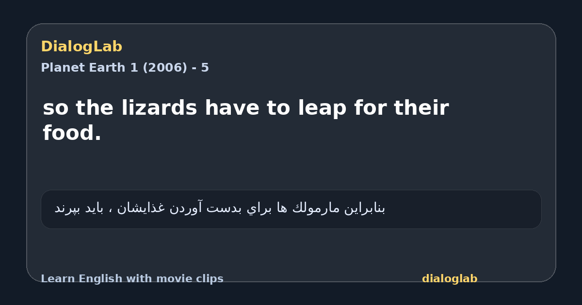 Share card for so the lizards have to leap for their food.