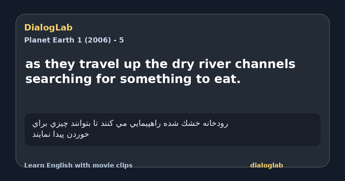 Share card for as they travel up the dry river channels searching for something to eat.