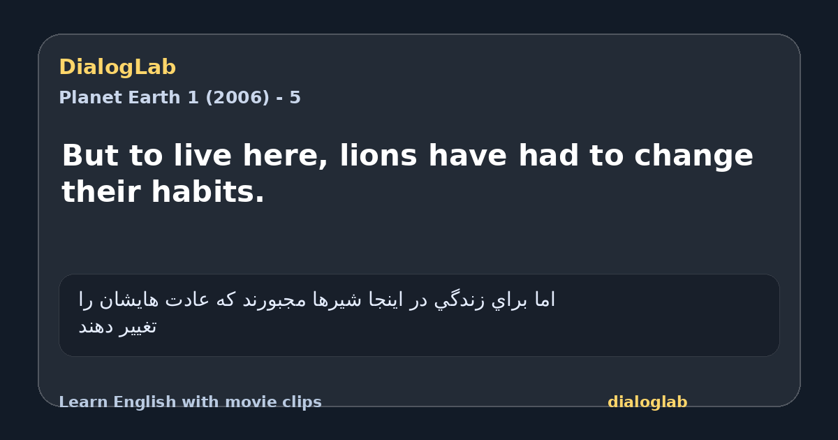 Share card for But to live here, lions have had to change their habits.