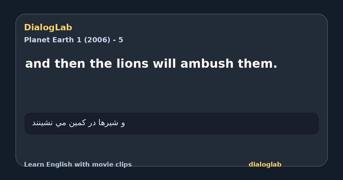 Share card for and then the lions will ambush them.