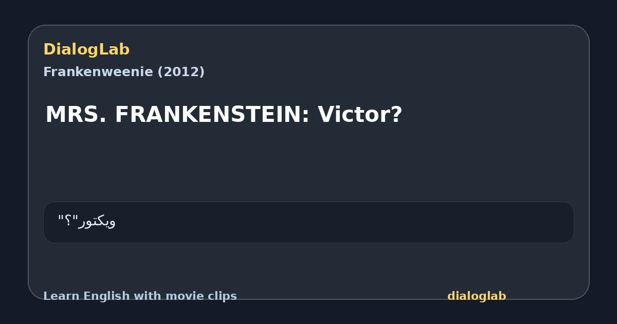 Share card for MRS. FRANKENSTEIN: Victor?