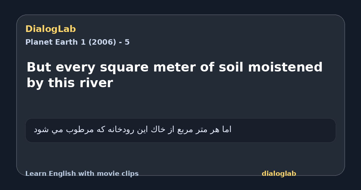 Share card for But every square meter of soil moistened by this river