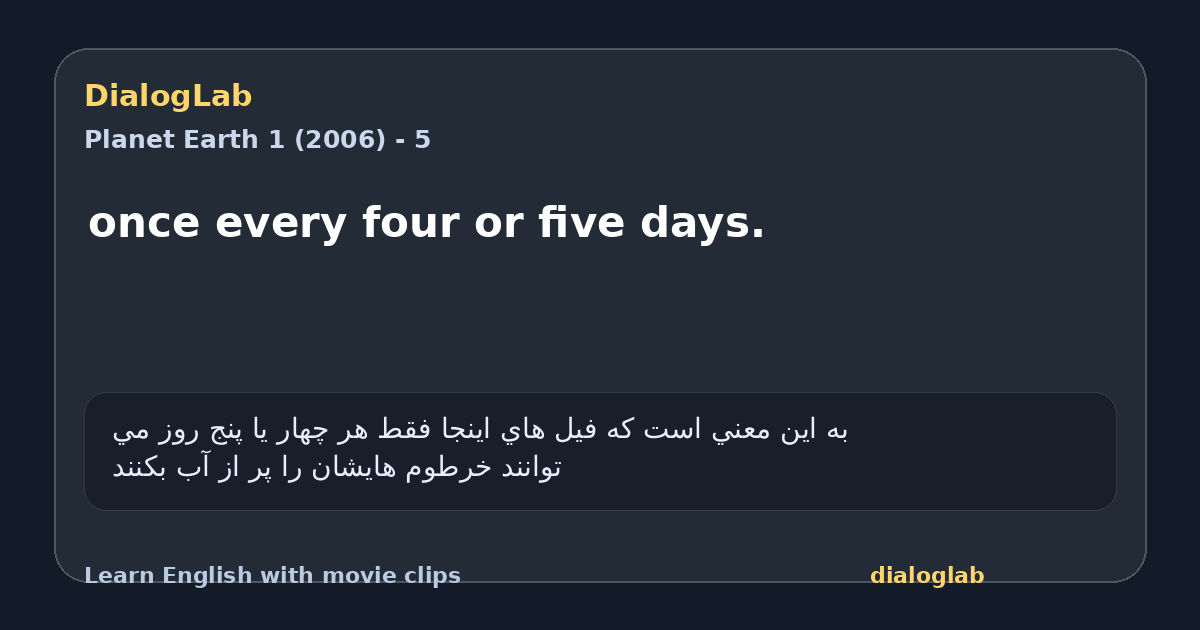 Share card for once every four or five days.