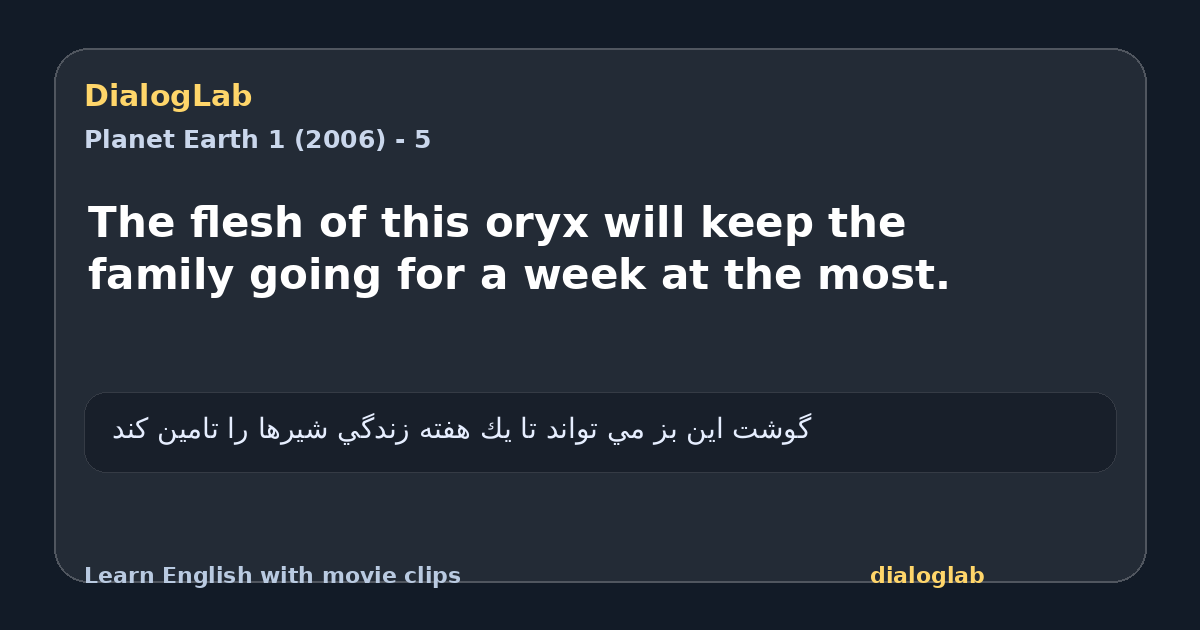 Share card for The flesh of this oryx will keep the family going for a week at the most.