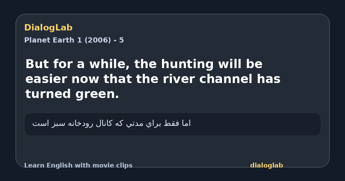 Share card for But for a while, the hunting will be easier now that the river channel has turned green.