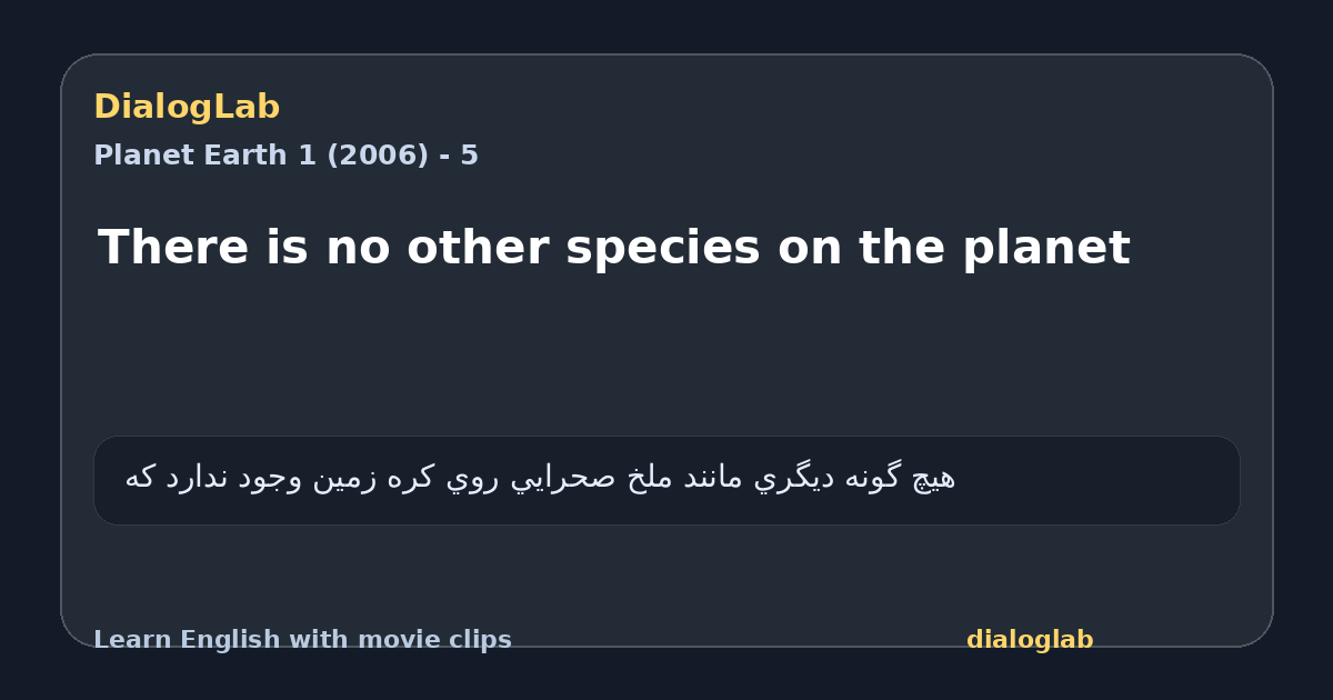 Share card for There is no other species on the planet