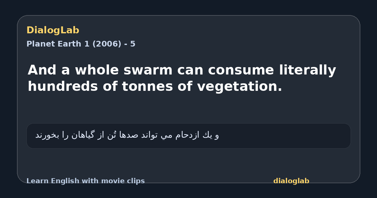 Share card for And a whole swarm can consume literally hundreds of tonnes of vegetation.