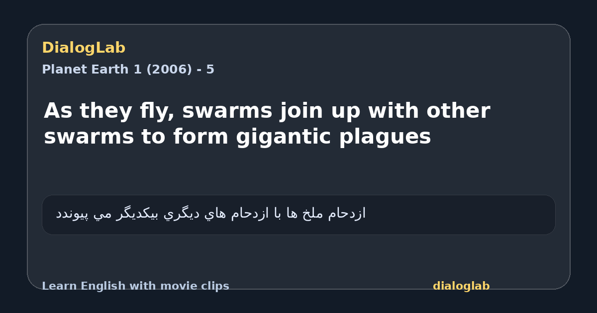 Share card for As they fly, swarms join up with other swarms to form gigantic plagues