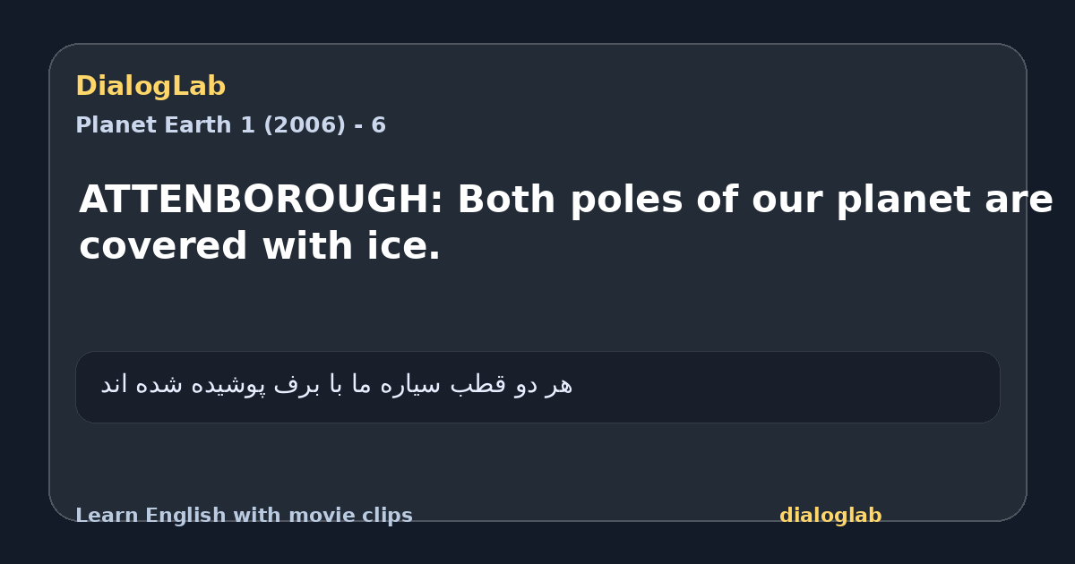 Share card for ATTENBOROUGH: Both poles of our planet are covered with ice.