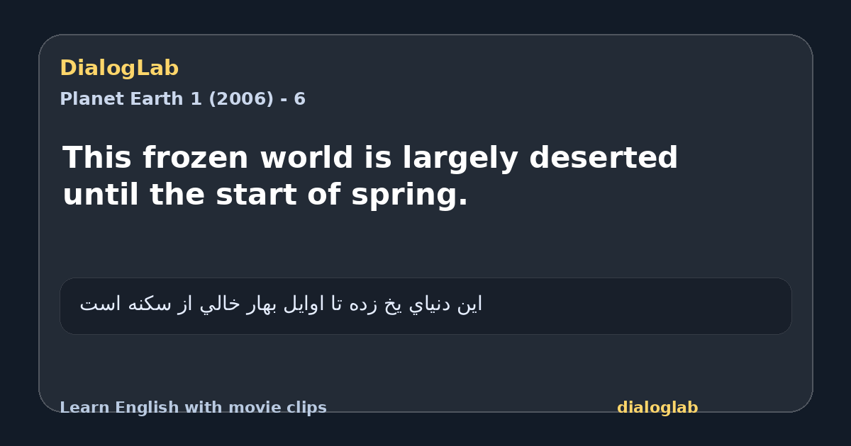 Share card for This frozen world is largely deserted until the start of spring.