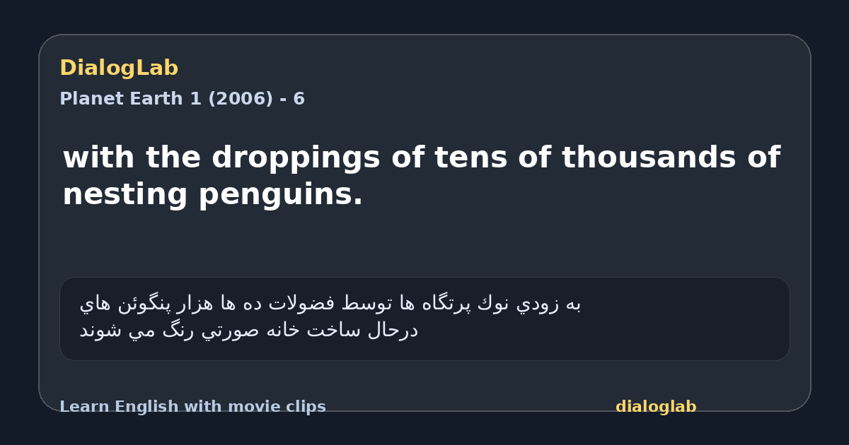 Share card for with the droppings of tens of thousands of nesting penguins.