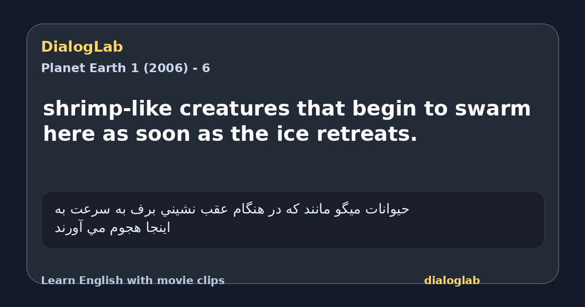 Share card for shrimp-like creatures that begin to swarm here as soon as the ice retreats.