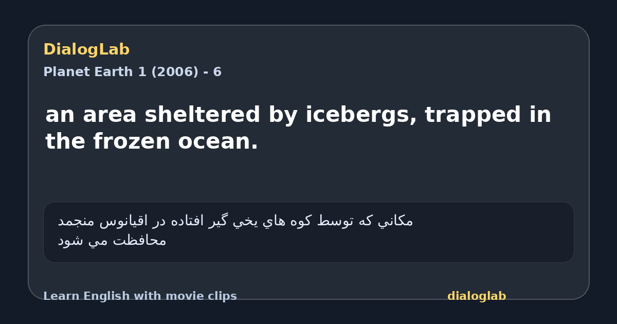 Share card for an area sheltered by icebergs, trapped in the frozen ocean.