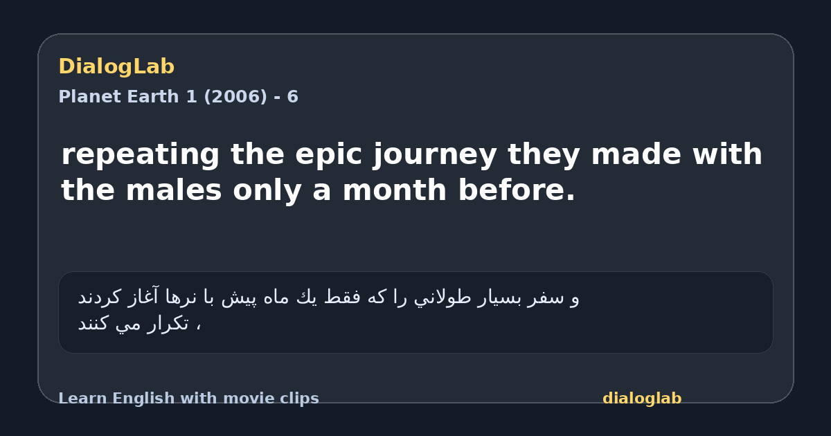 Share card for repeating the epic journey they made with the males only a month before.