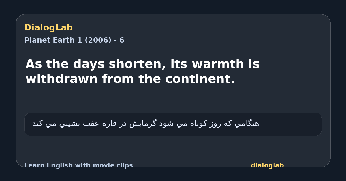 Share card for As the days shorten, its warmth is withdrawn from the continent.