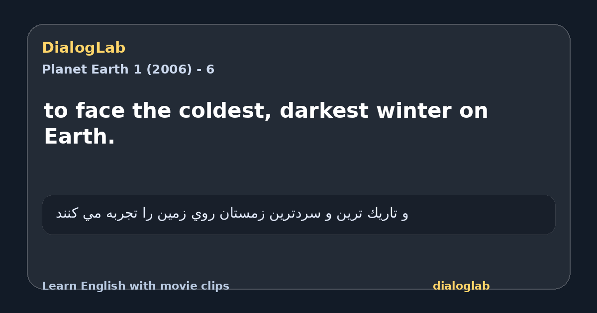 Share card for to face the coldest, darkest winter on Earth.