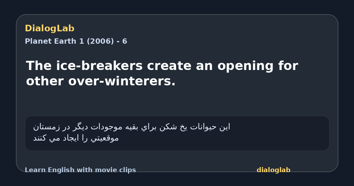 Share card for The ice-breakers create an opening for other over-winterers.