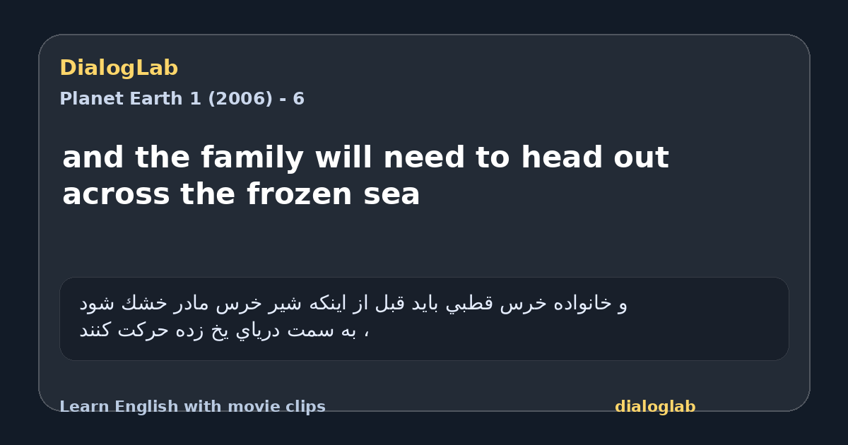 Share card for and the family will need to head out across the frozen sea
