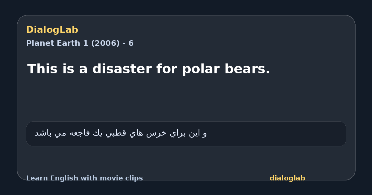 Share card for This is a disaster for polar bears.
