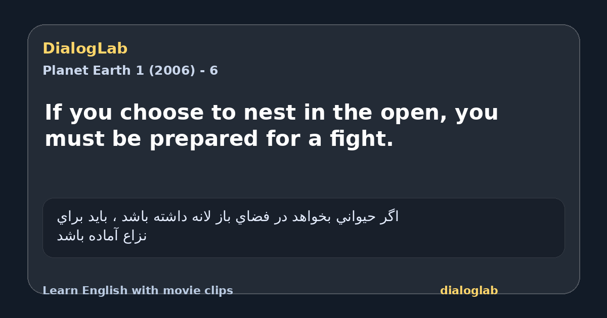 Share card for If you choose to nest in the open, you must be prepared for a fight.