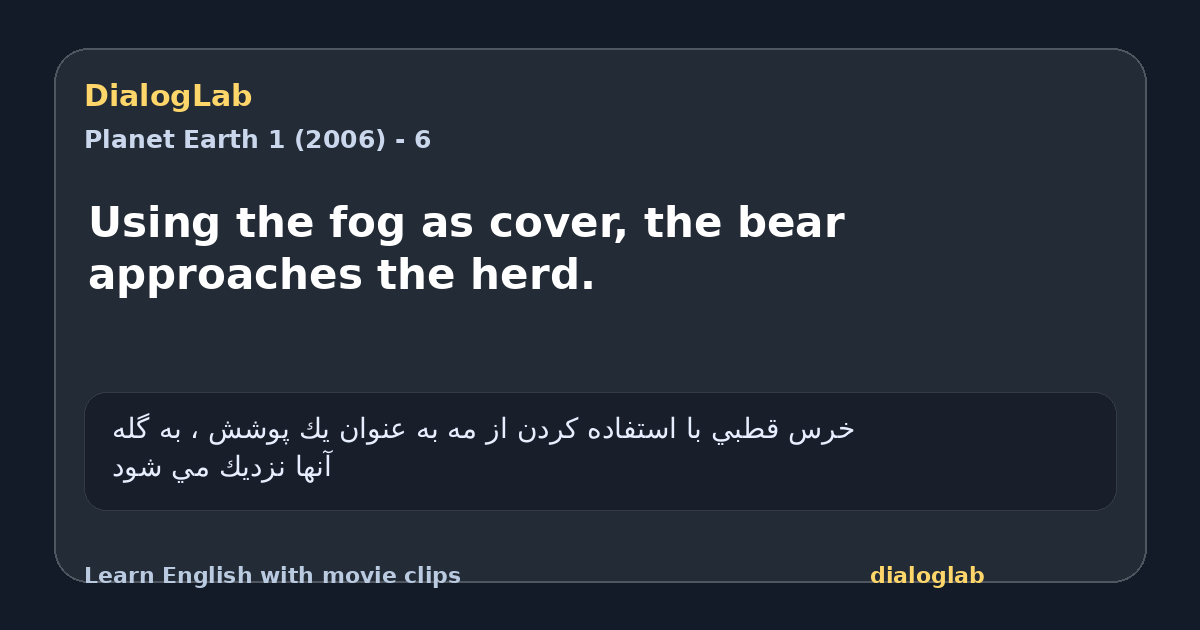Share card for Using the fog as cover, the bear approaches the herd.