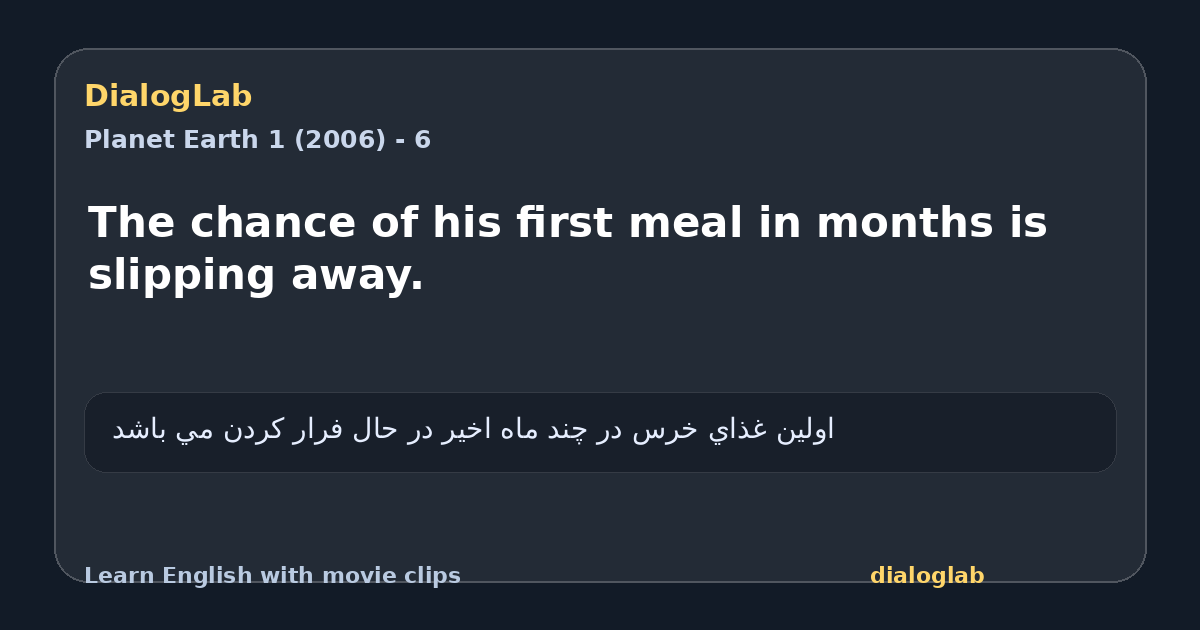 Share card for The chance of his first meal in months is slipping away.