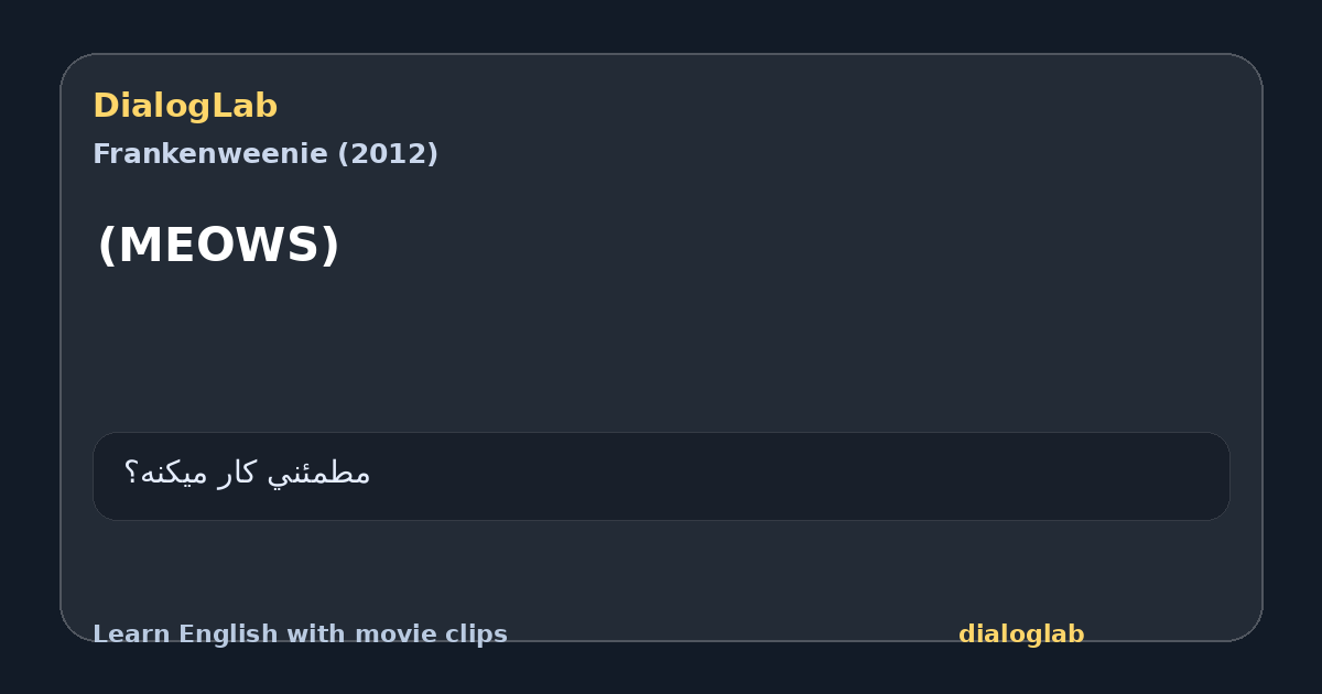 Share card for (MEOWS)