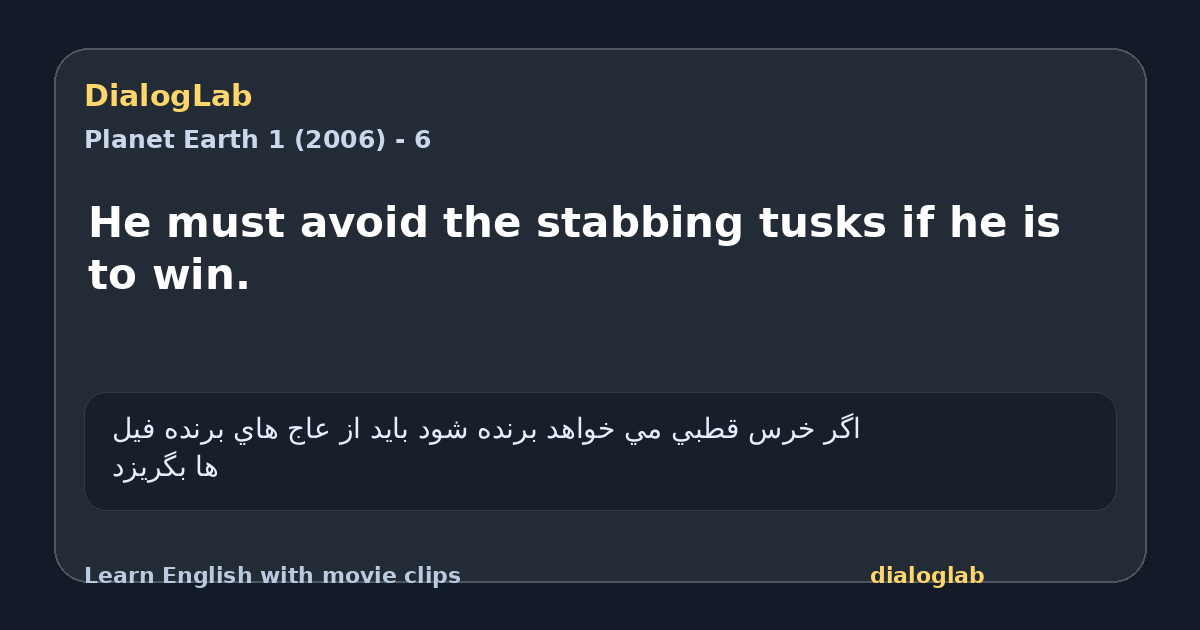 Share card for He must avoid the stabbing tusks if he is to win.