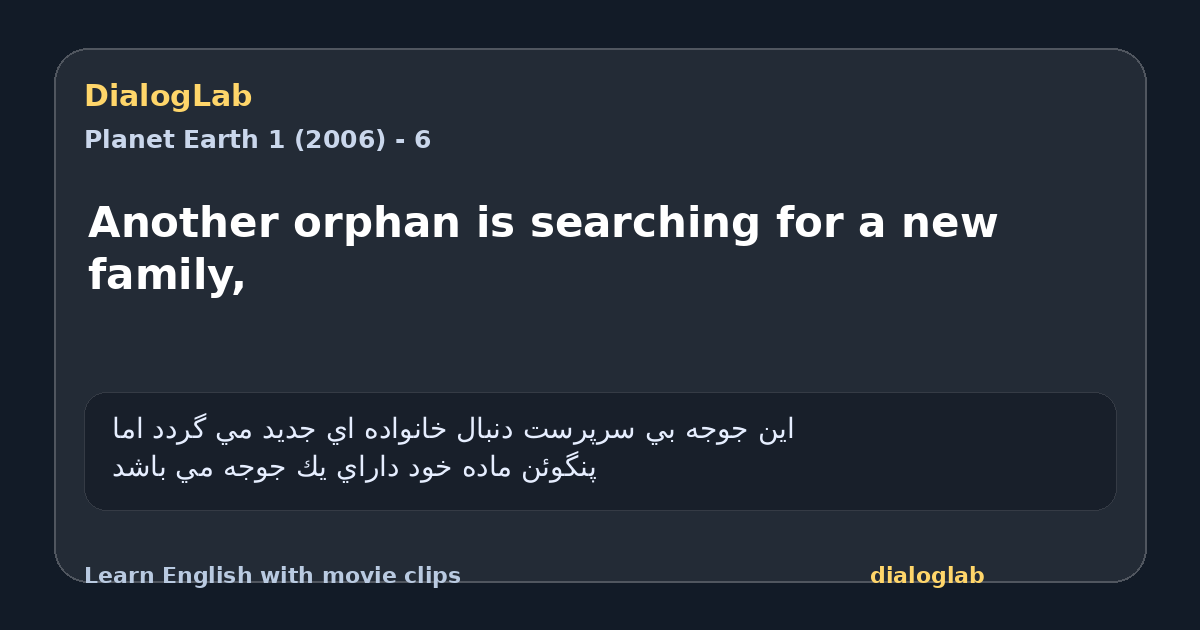 Share card for Another orphan is searching for a new family,