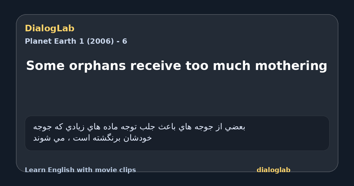 Share card for Some orphans receive too much mothering